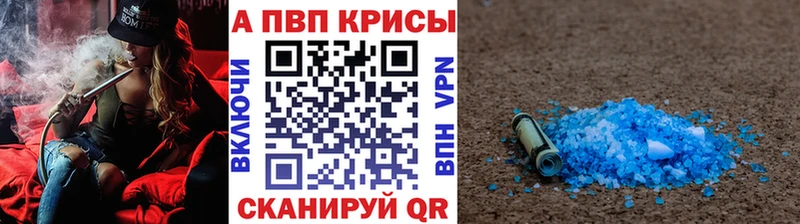 kraken зеркало Новоаннинский Alpha-PVP кристаллы