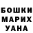ГАШ VHQ Nazym Bayanmonkh