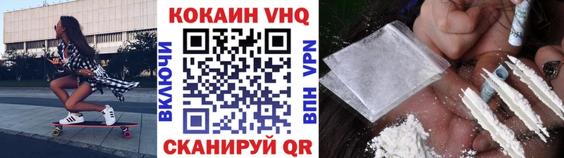 Cocaine Columbia сайты даркнета Telegram Новоаннинский