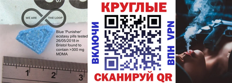где продают наркотики Новоаннинский ЭКСТАЗИ DUBAI