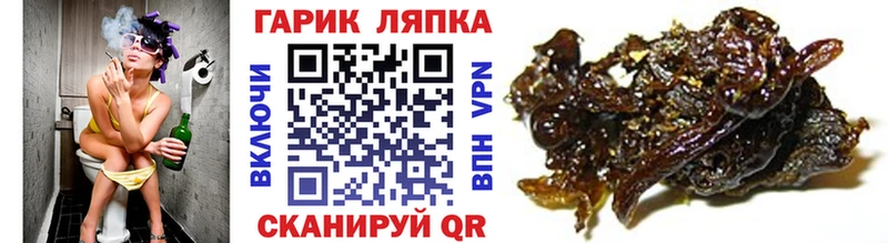 ОМГ ОМГ маркетплейс  где купить наркотик  Новоаннинский  ГАШИШ VHQ 