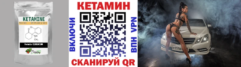 КЕТАМИН ketamine купить наркотики сайты Новоаннинский