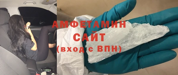соль курить ск Абинск