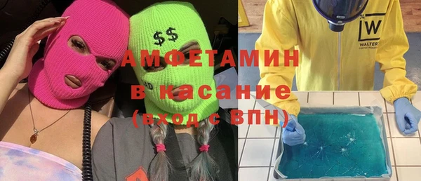 бошки Алексин