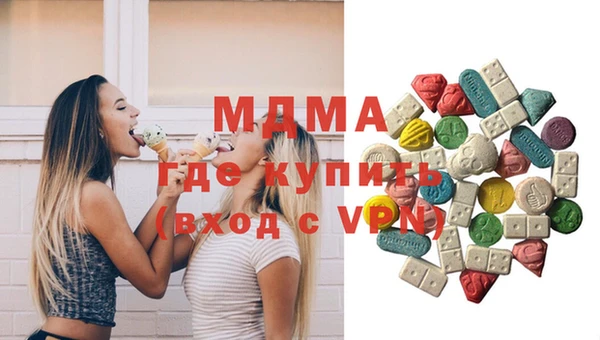 spice Абдулино