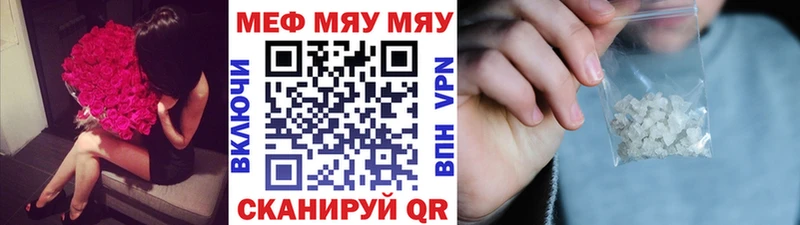 МЕФ 4 MMC купить цена Новоаннинский