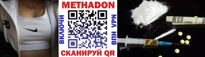 hydra ссылка  Новоаннинский  МЕТАДОН VHQ 
