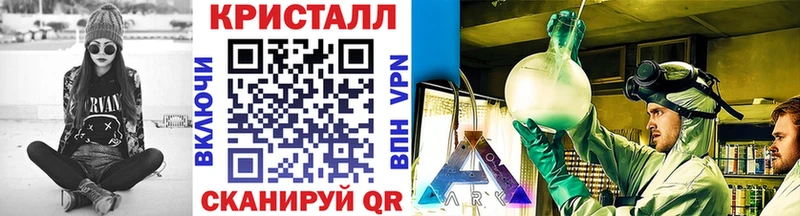 Метамфетамин витя  Новоаннинский 