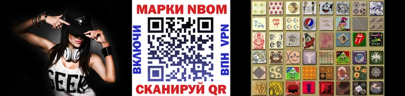 Наркотические марки 1,5мг  наркота  Новоаннинский 