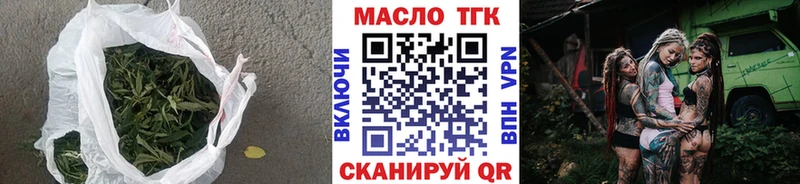 где можно купить Новоаннинский ТГК гашишное масло